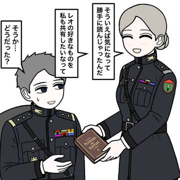 上官と部下57