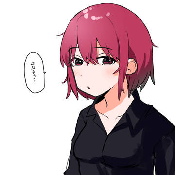 赤蛮奇に起こされたい