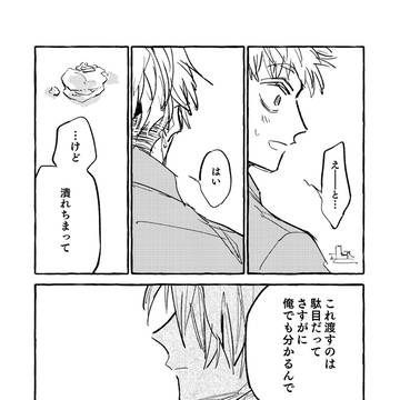 Page 11 thumbnail