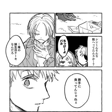 Page 13 thumbnail