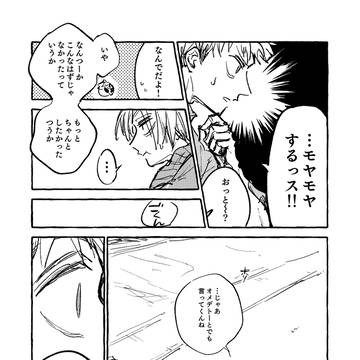 Page 14 thumbnail