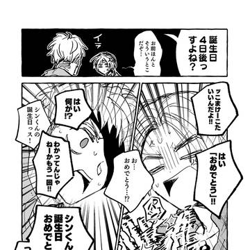 Page 15 thumbnail
