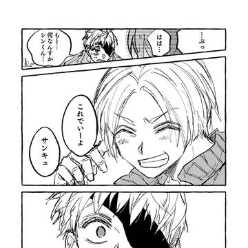 Page 16 thumbnail