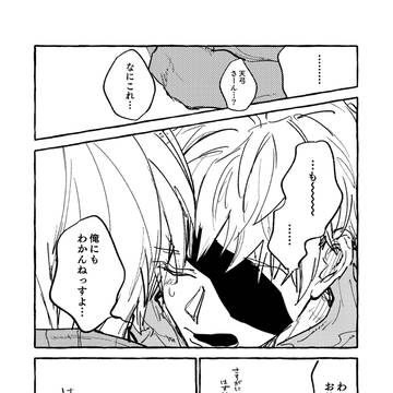 Page 18 thumbnail