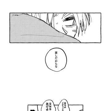 Page 19 thumbnail