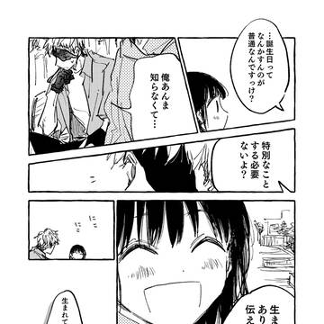 Page 2 thumbnail