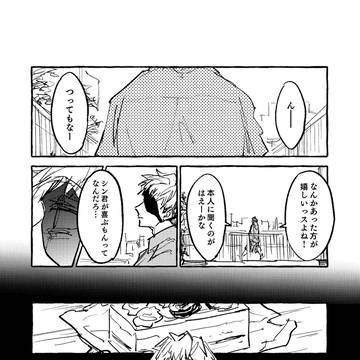 Page 3 thumbnail