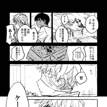Page 4 thumbnail