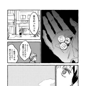 Page 5 thumbnail