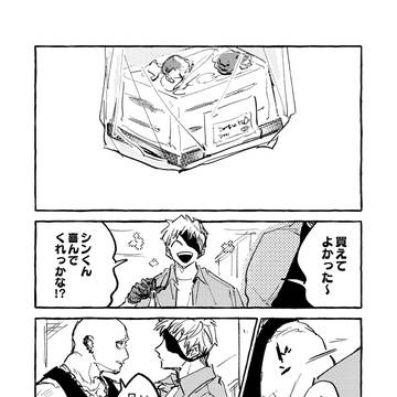 Page 6 thumbnail