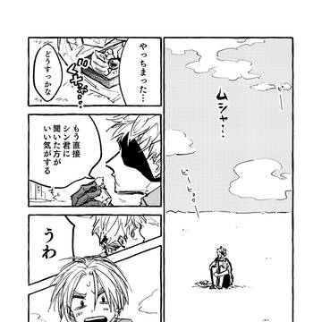 Page 8 thumbnail