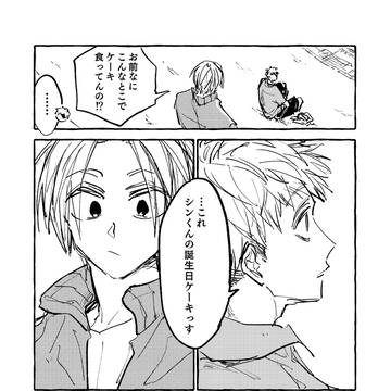 Page 9 thumbnail
