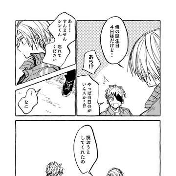Page 10 thumbnail