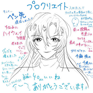 復活！！₍₍ (ง ˘ω˘ )ว ⁾⁾