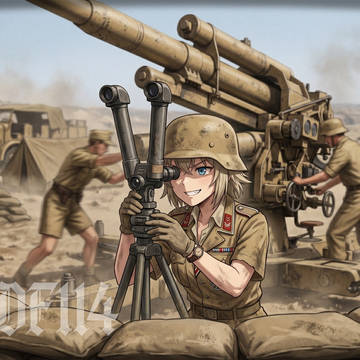 Der längste Arm