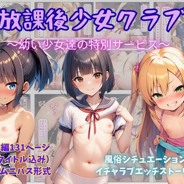 新作漫画登録完了!