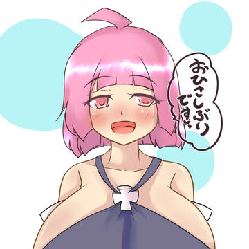 お久しぶりうちの子