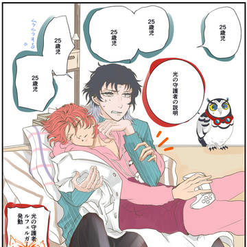 Dr.Fの名診断書