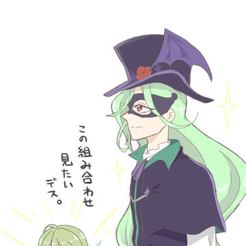ニジーとナルシストルー