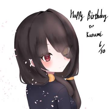 くるみ生誕祭!!!