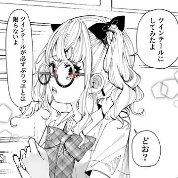 【39】ナホちゃん