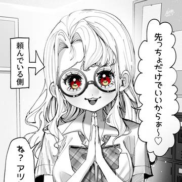 【41】ナホちゃん