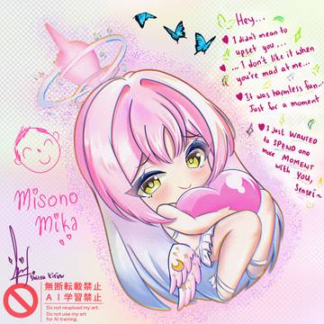 Misono Mika (Chibi)