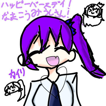 たんおめです！！！！！！（めちゃ遅れてる）