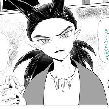 シド主♀