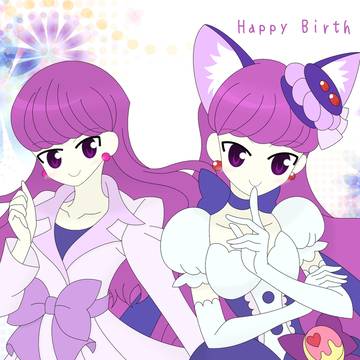 たんじょうびおめでとー！ゆかりさん！キュアマカロン！