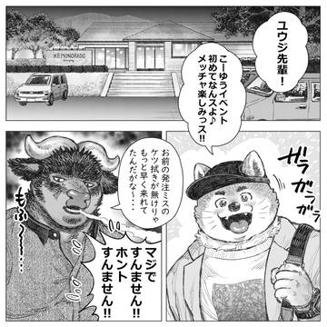 😒🐃🐕😋