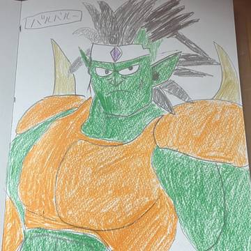 幻魔四天王