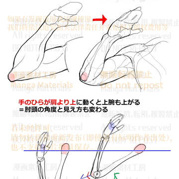 Page 2 thumbnail