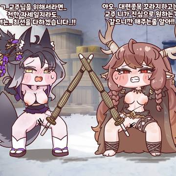 Commission