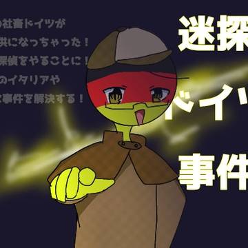 とにかく自分の作品宣伝
