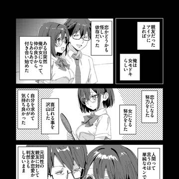 Page 2 thumbnail