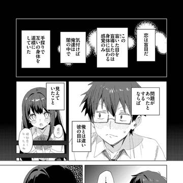 Page 3 thumbnail