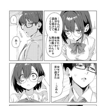 Page 4 thumbnail