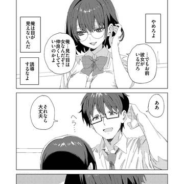 Page 5 thumbnail