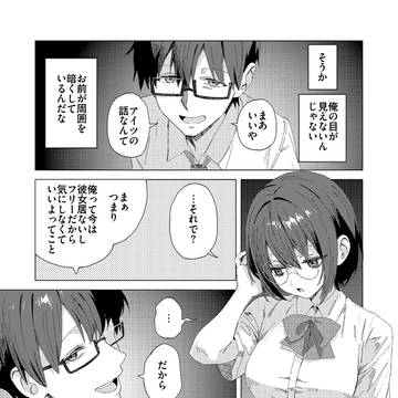 Page 7 thumbnail
