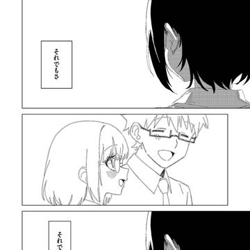 Page 8 thumbnail