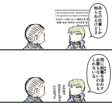 転職ブローク６