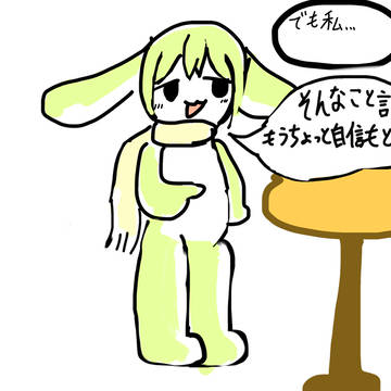 ぐりちゃんログ（夢絵）