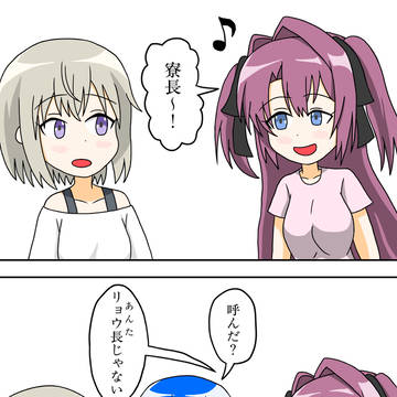 酒よりも草食え。