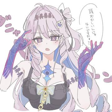 鳴潮+次回予告てきな
