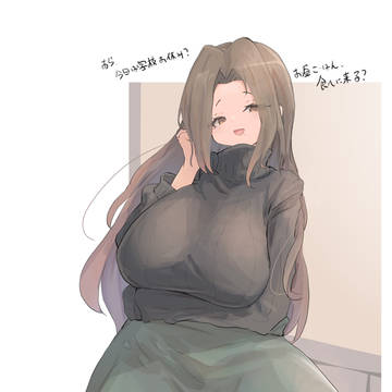 お隣のおねいさん