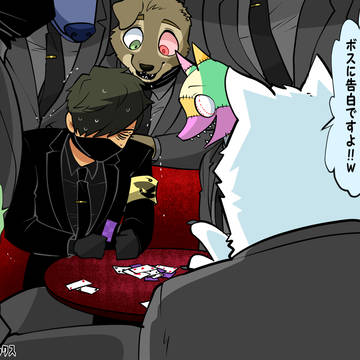 【過去作】バーニスの告白