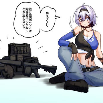 次のステップに誘う鑑定士