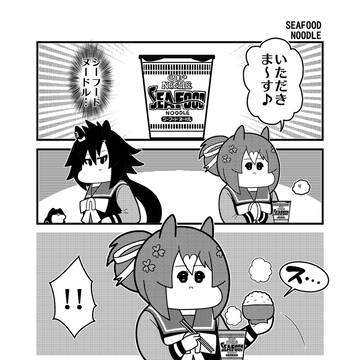 「SEAFOOD NOODLE」