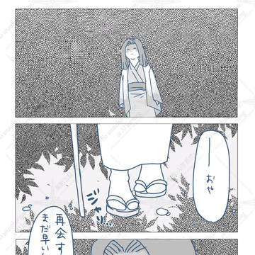 おわりにするおはなし